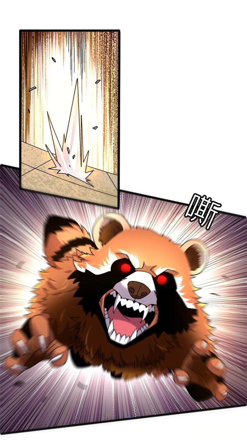 80 掌下留人！