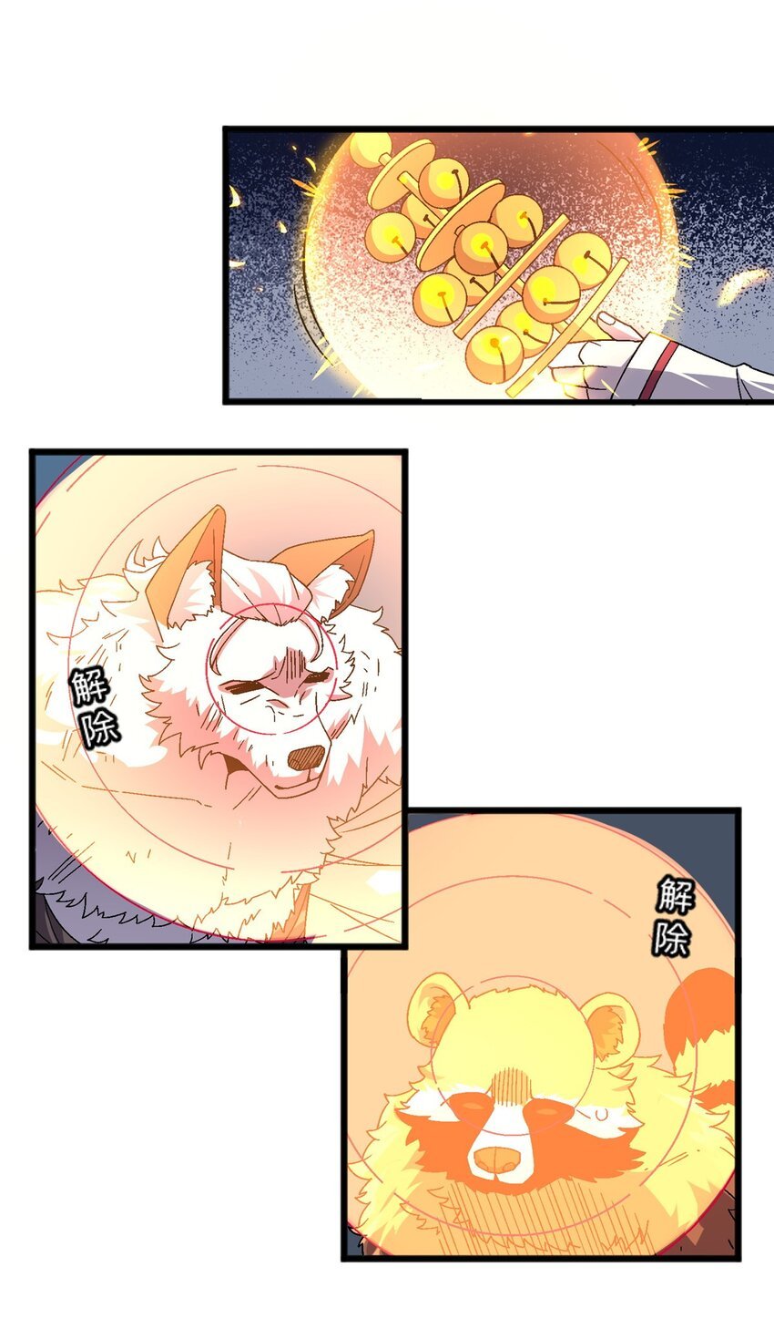 80 掌下留人！