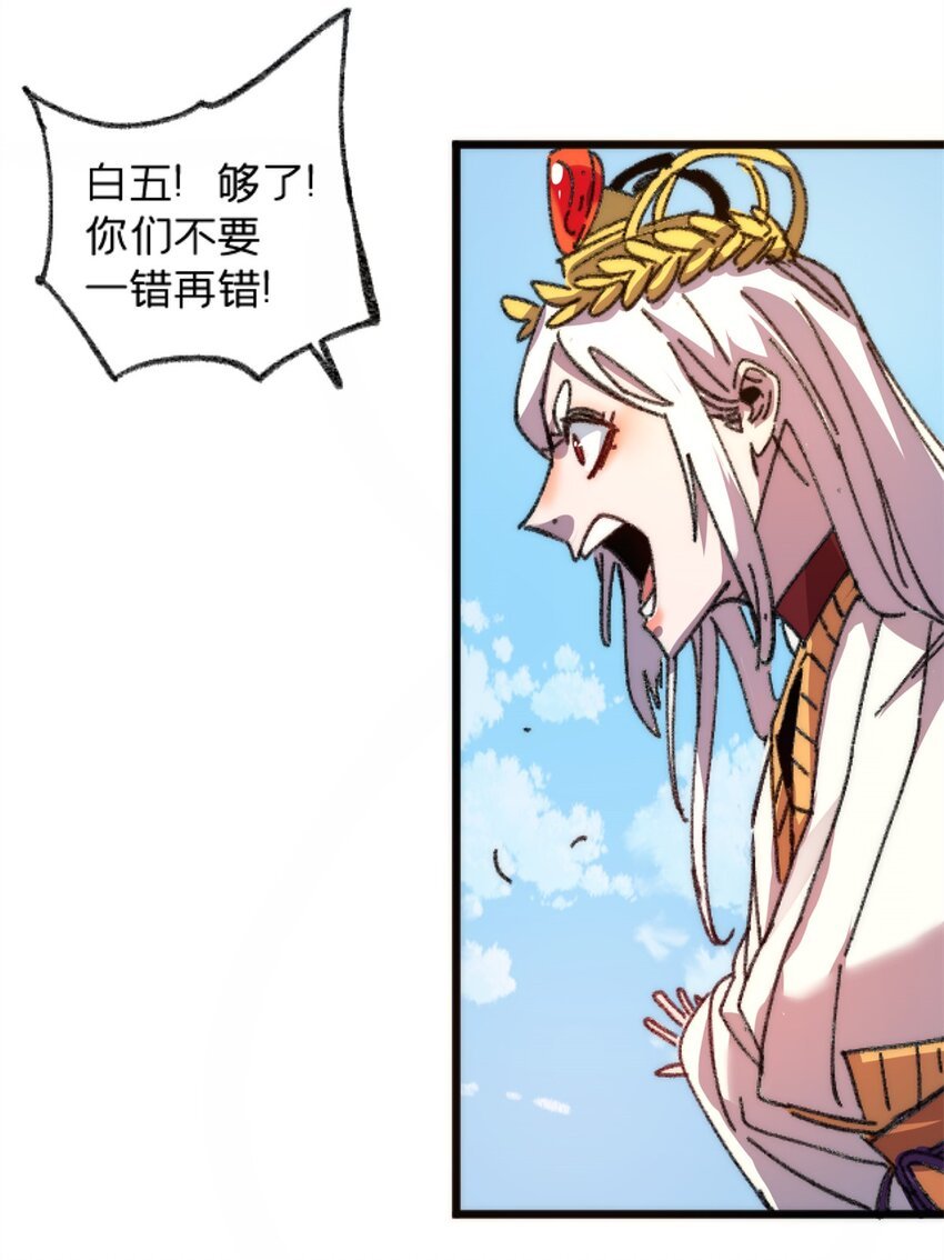 81 妈妈？