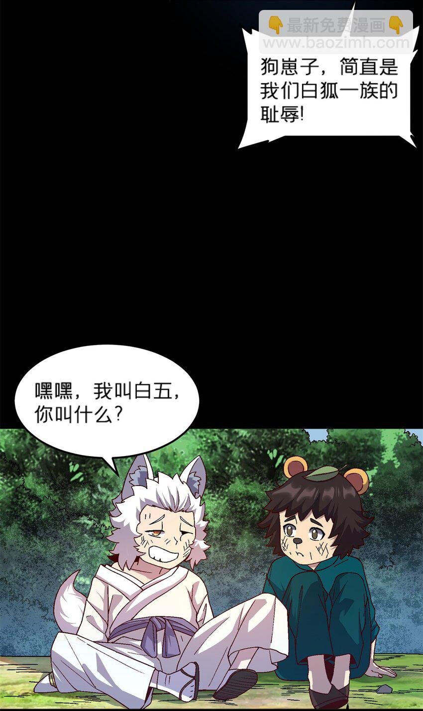 81 妈妈？