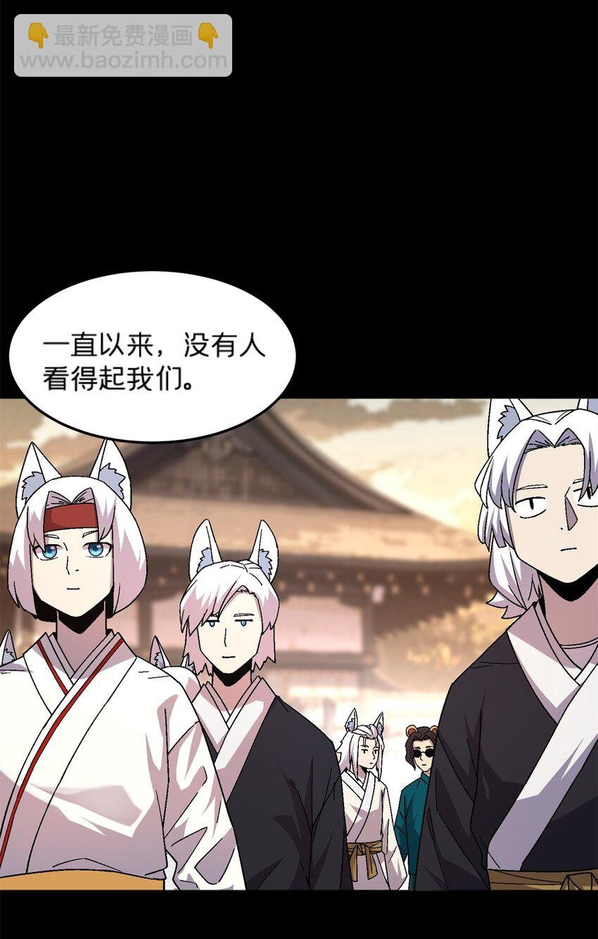 81 妈妈？