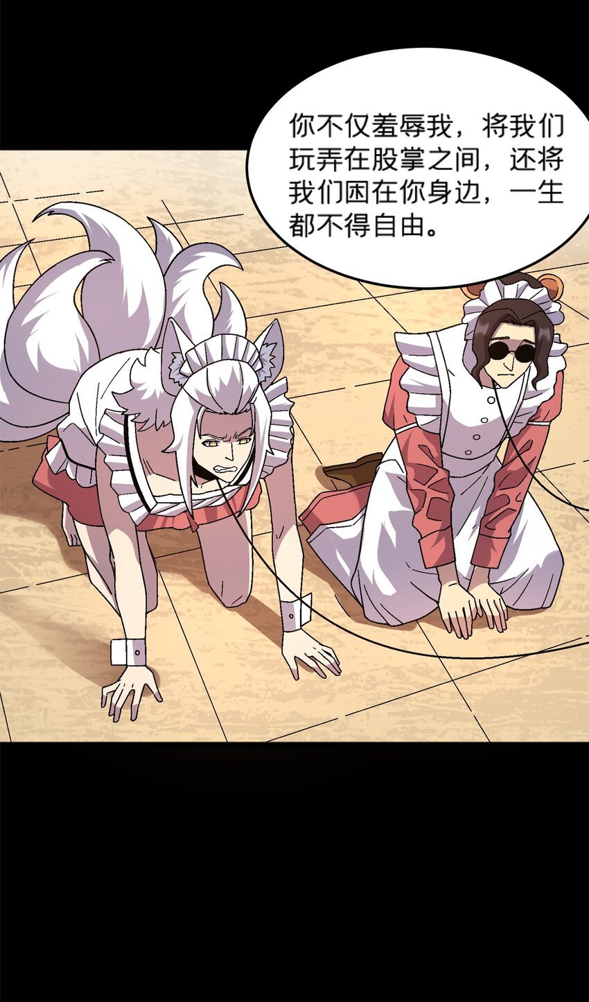 81 妈妈？