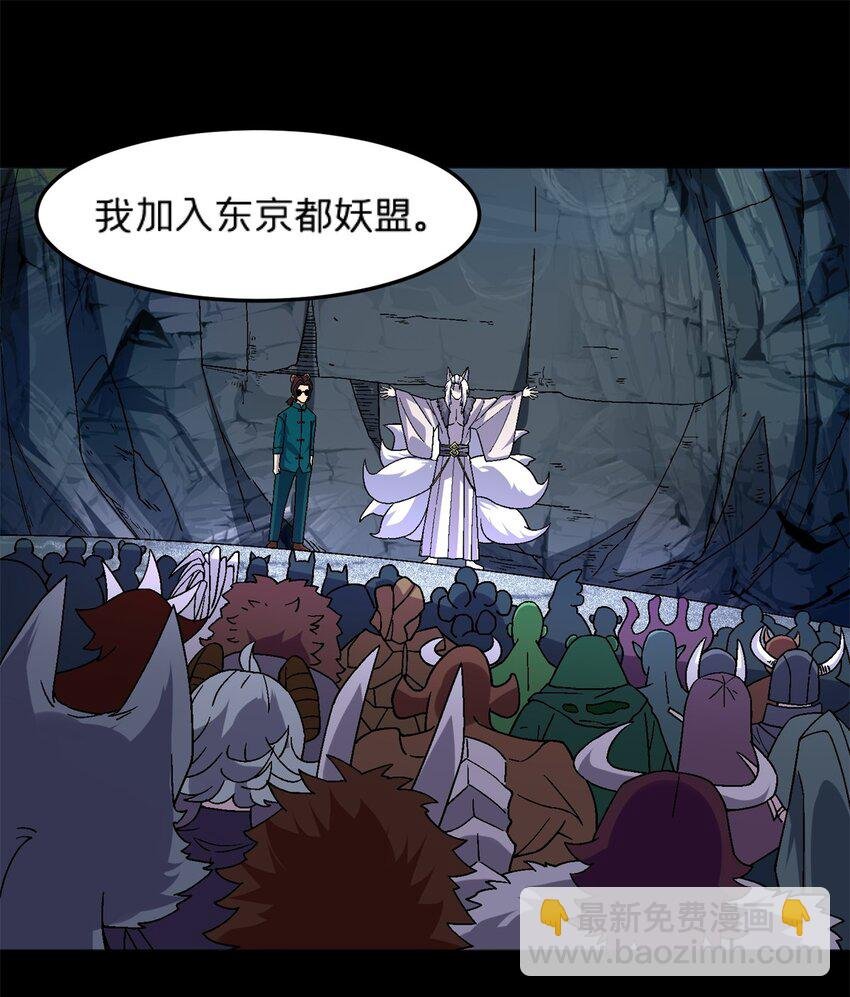 81 妈妈？