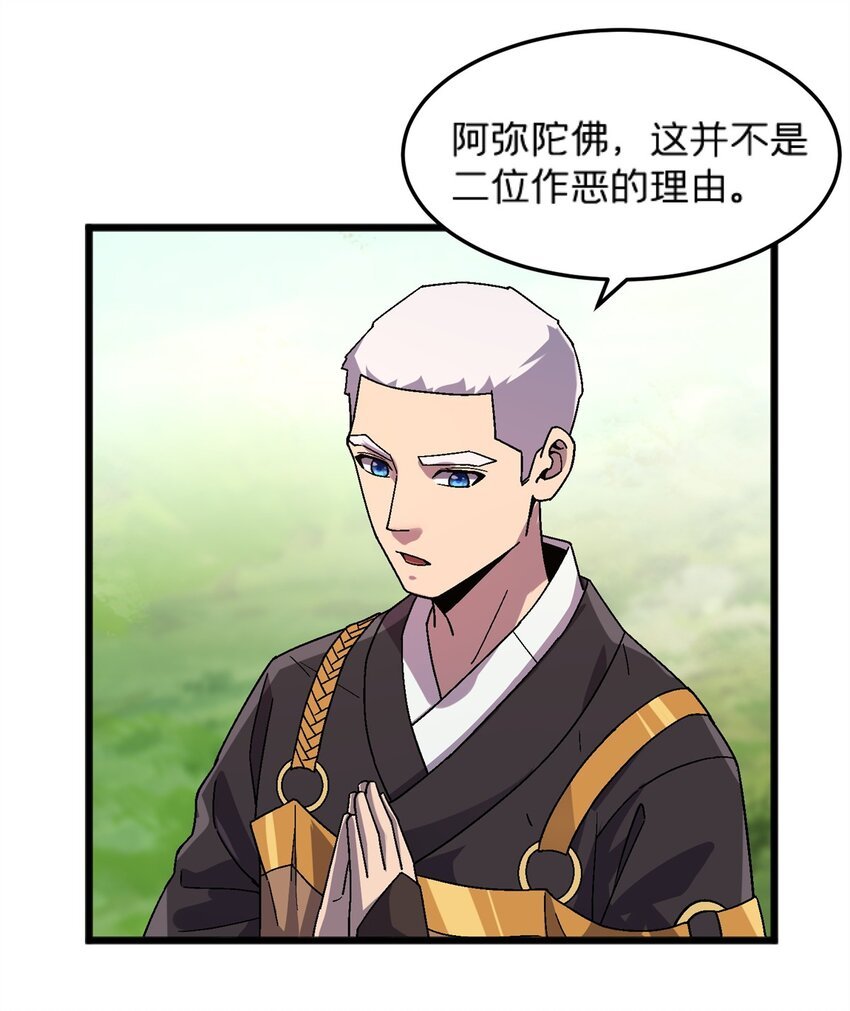 81 妈妈？