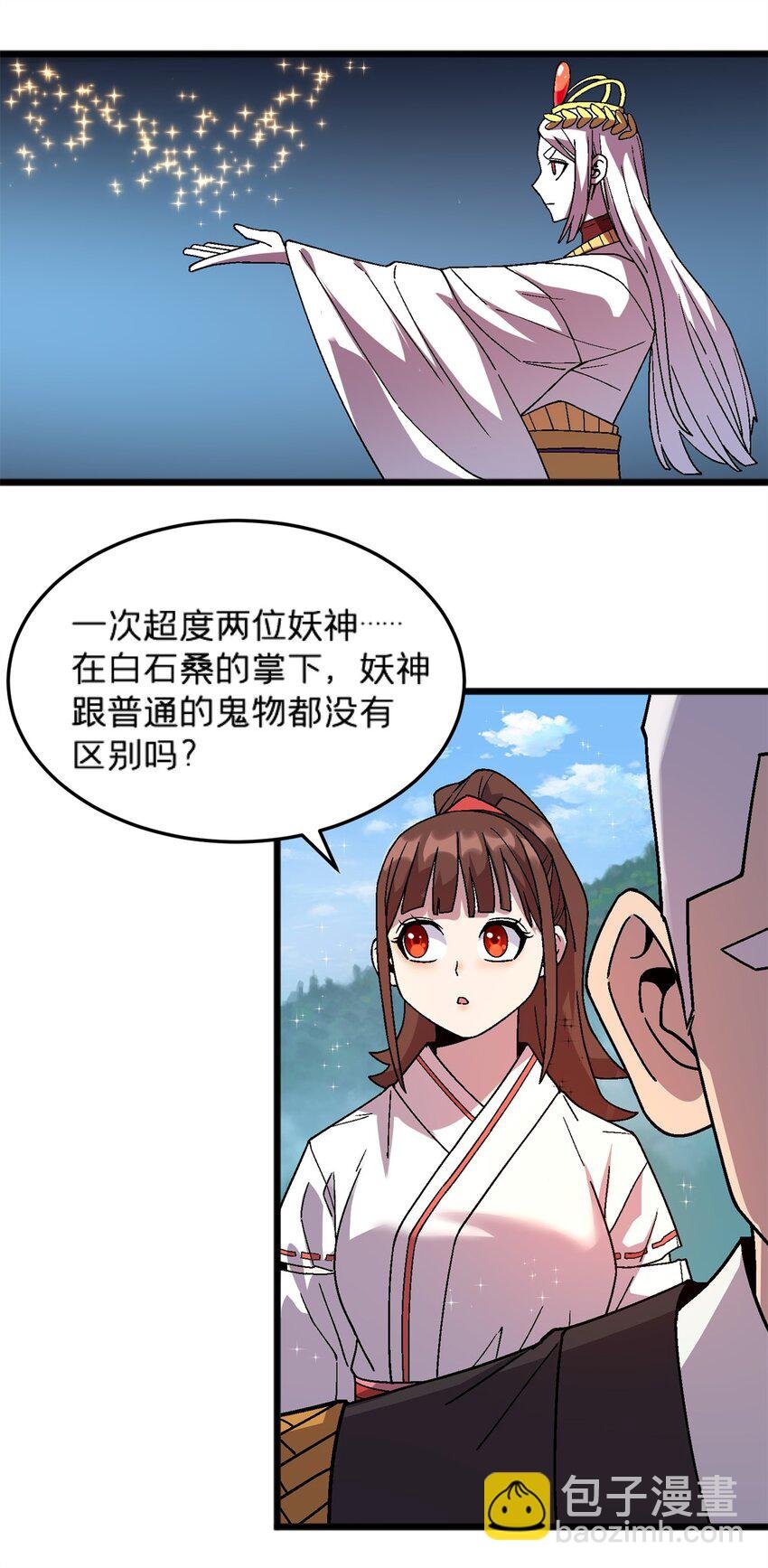 81 妈妈？