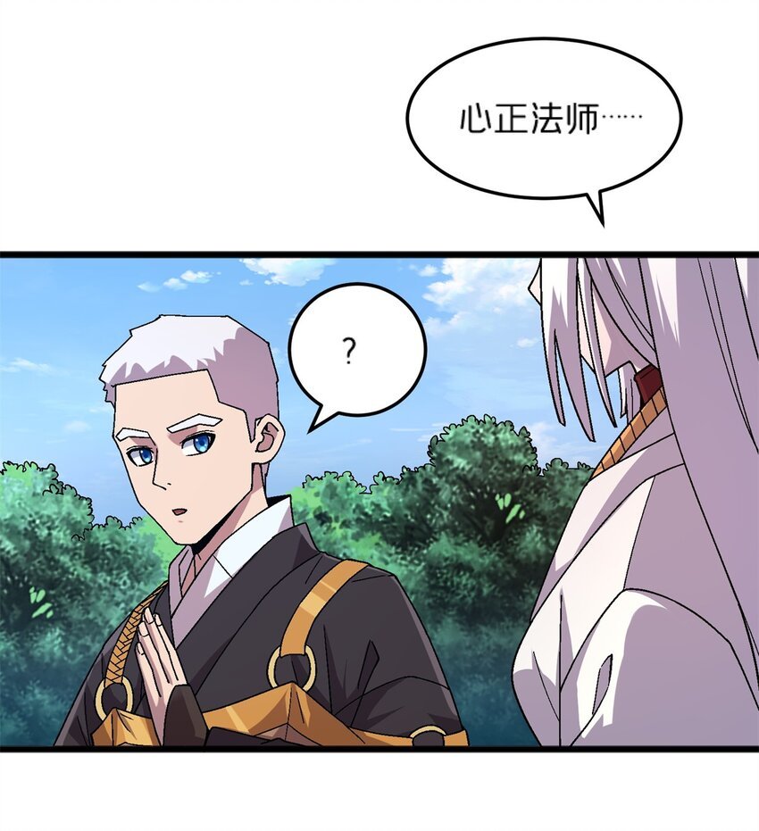 81 妈妈？