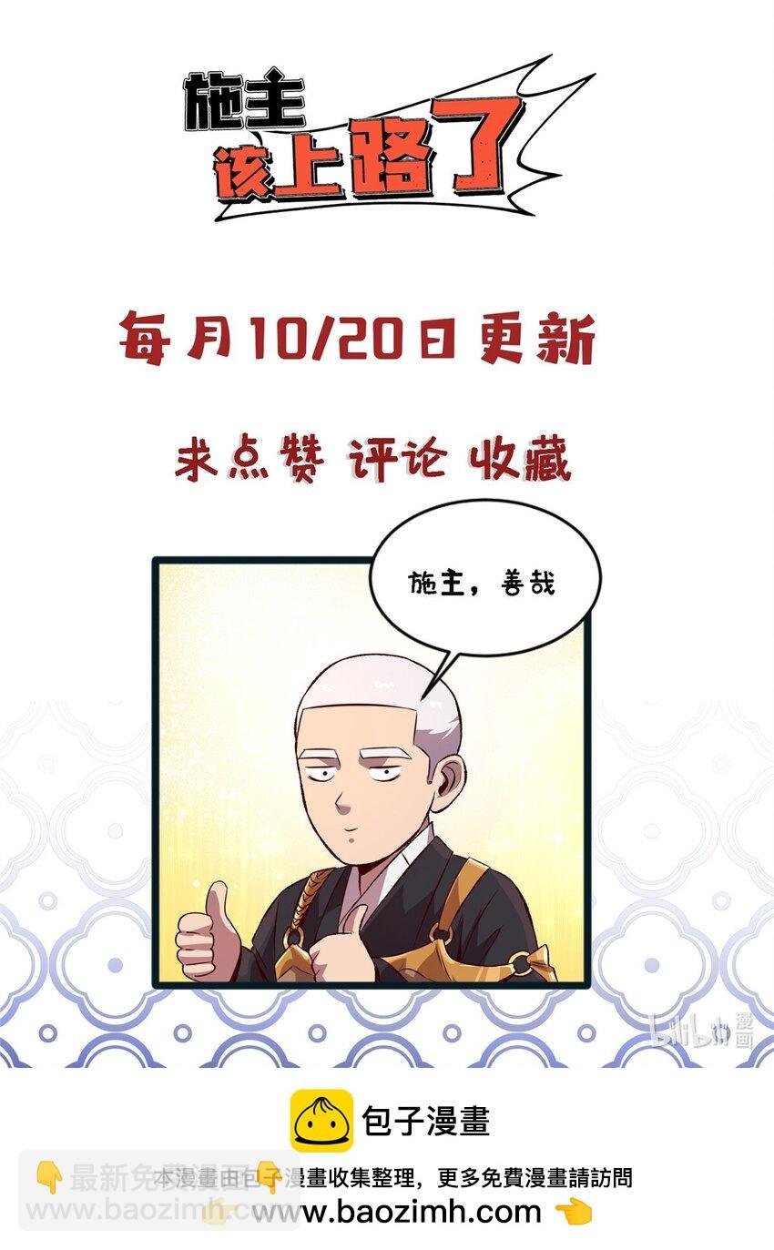 81 妈妈？