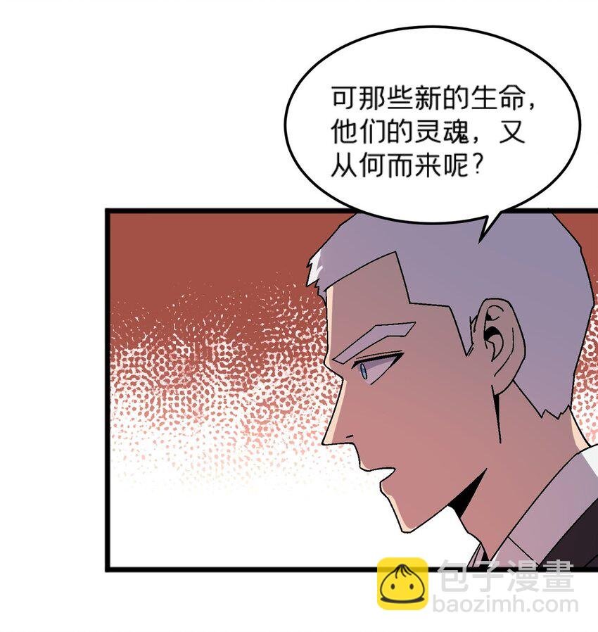 82 好好学习，天天向上！（完结）