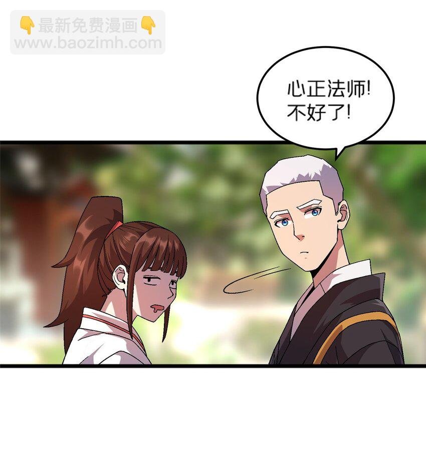 82 好好学习，天天向上！（完结）
