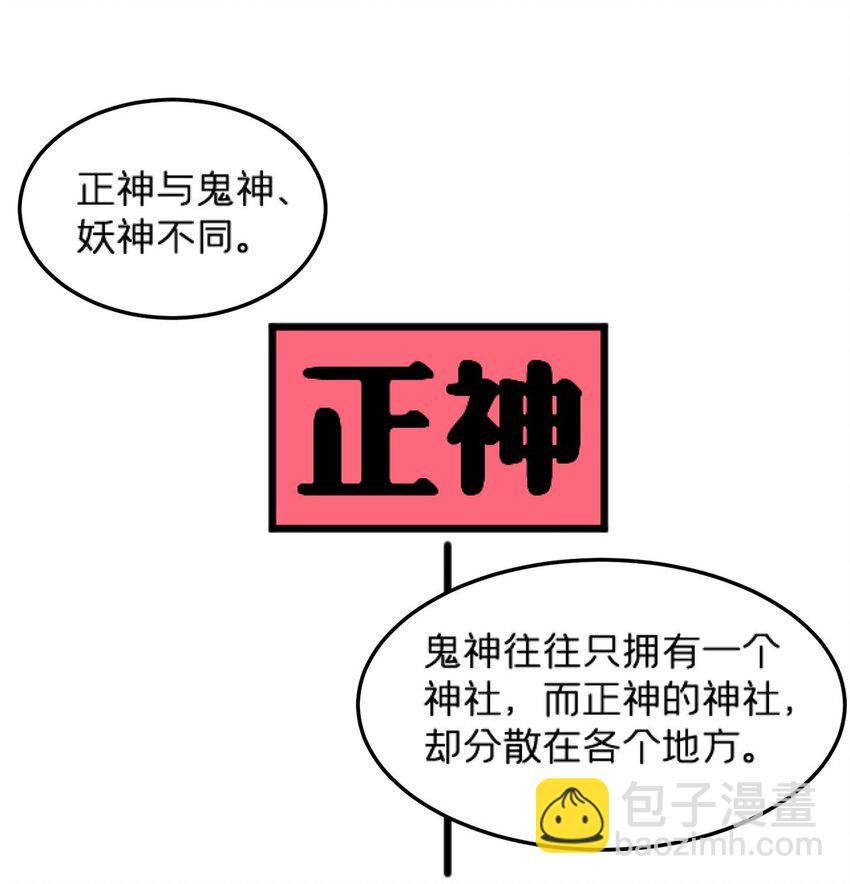 82 好好学习，天天向上！（完结）