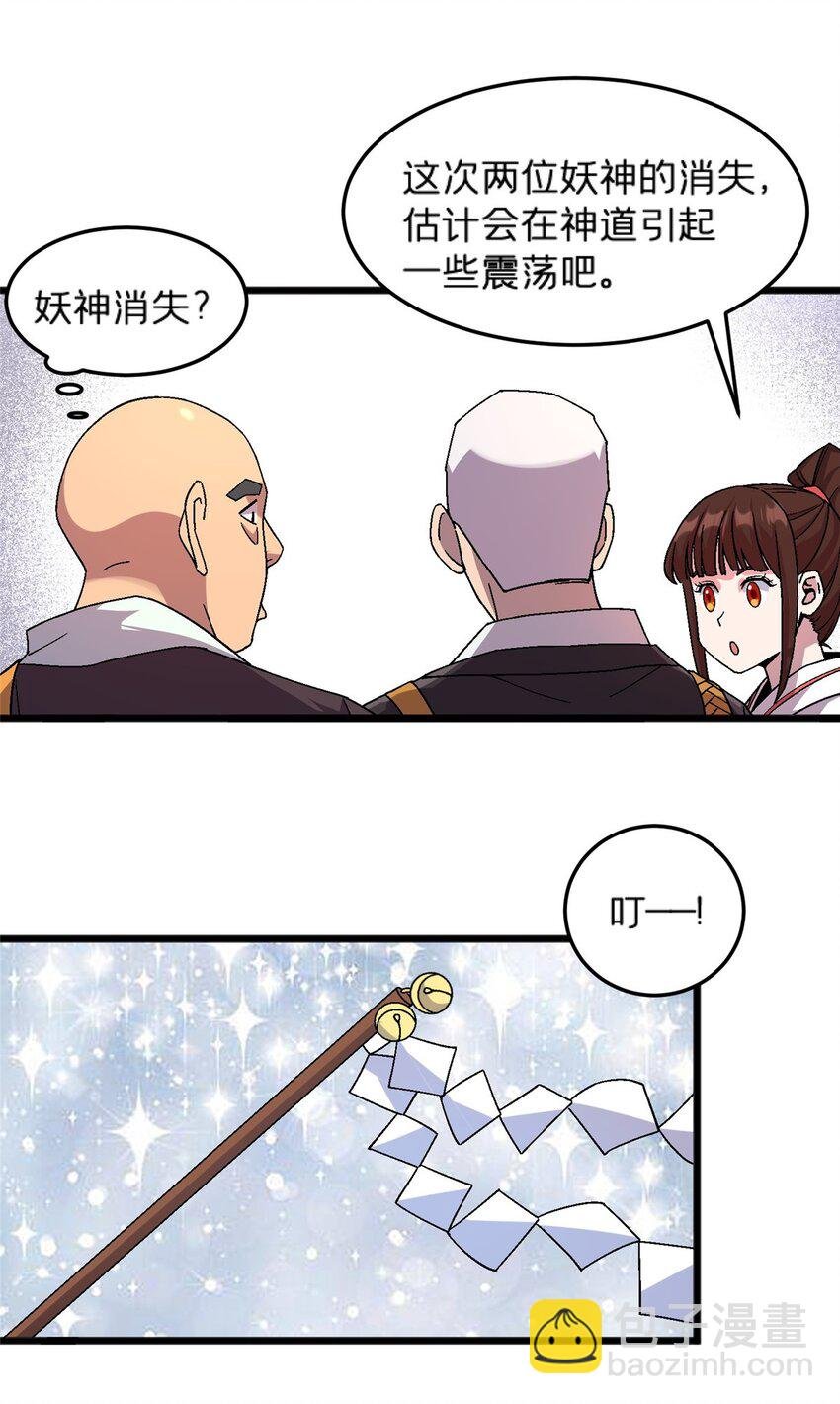82 好好学习，天天向上！（完结）