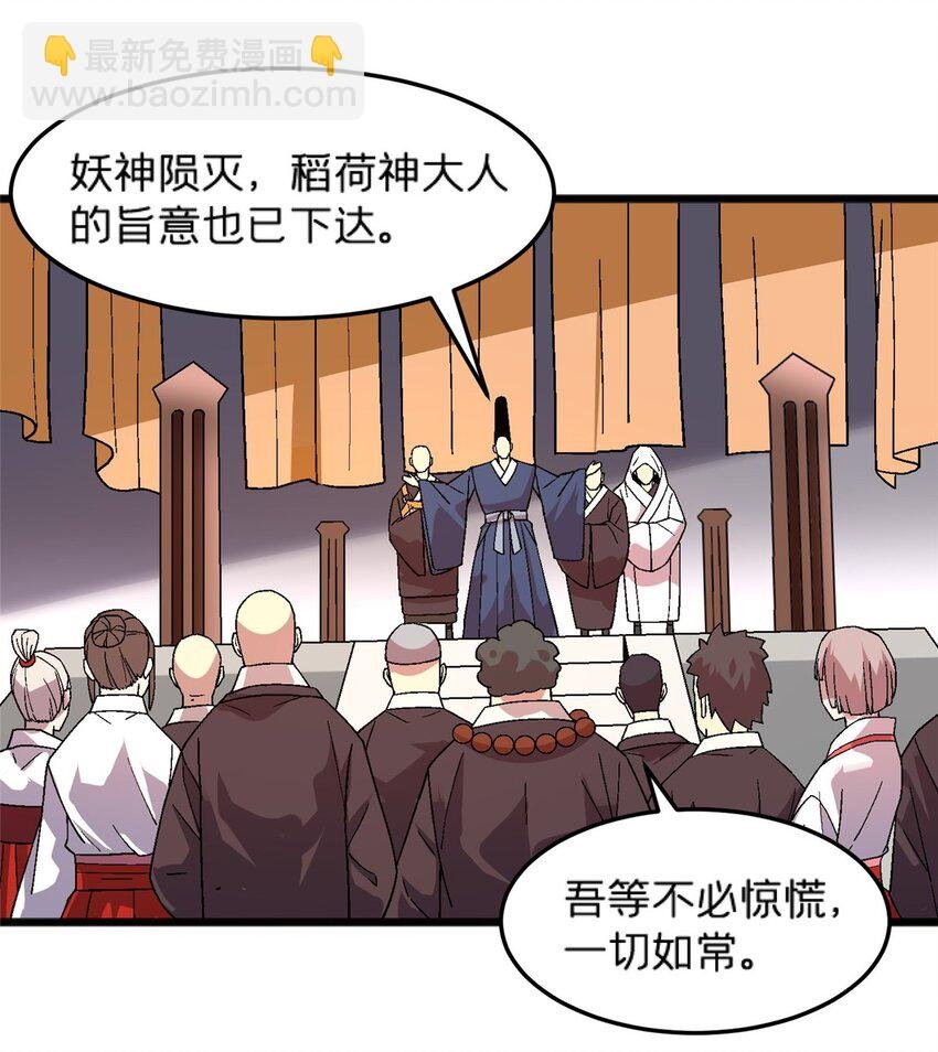 82 好好学习，天天向上！（完结）
