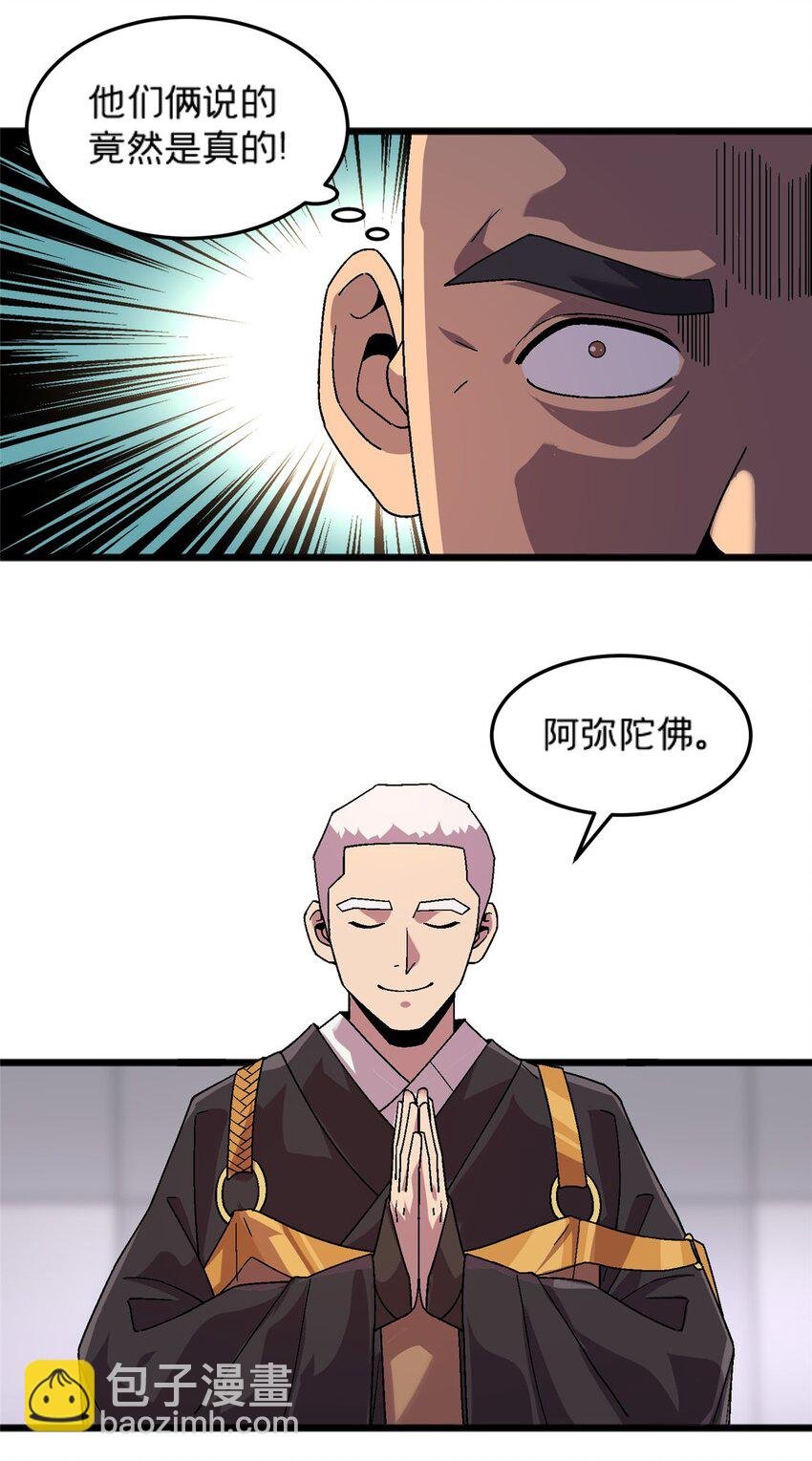 82 好好学习，天天向上！（完结）