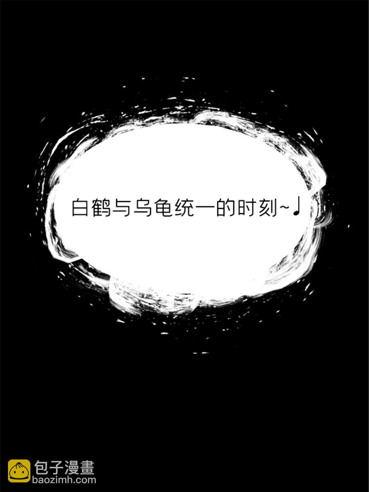 09 近藤中学怪谈