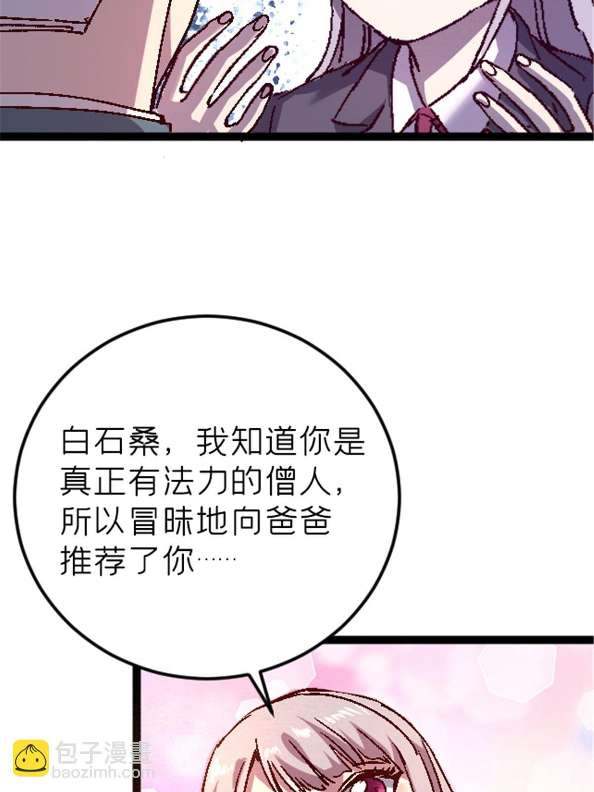 09 近藤中学怪谈