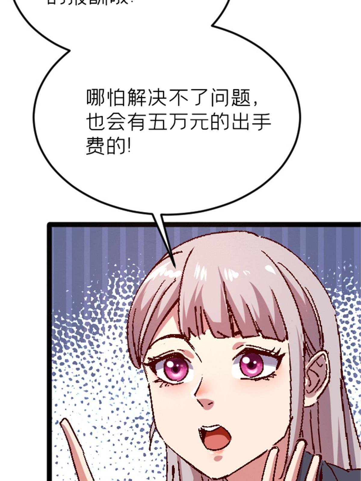09 近藤中学怪谈