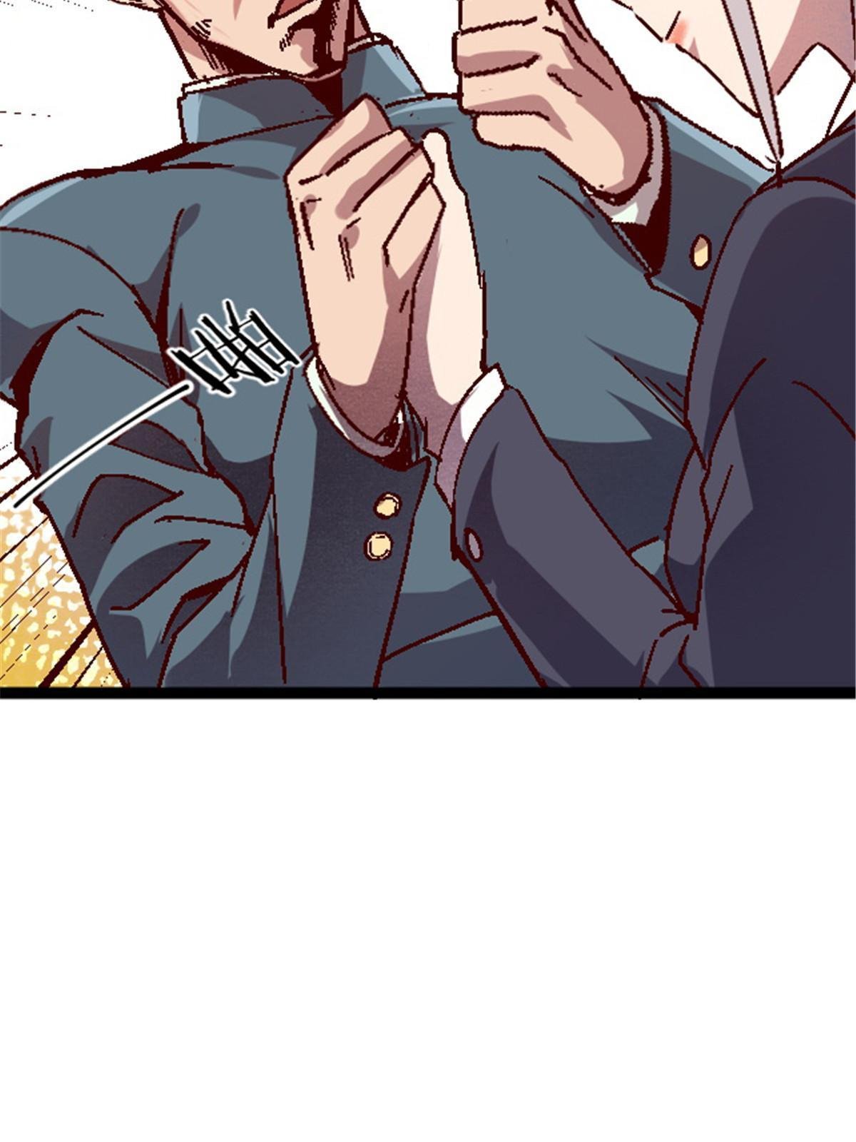 09 近藤中学怪谈