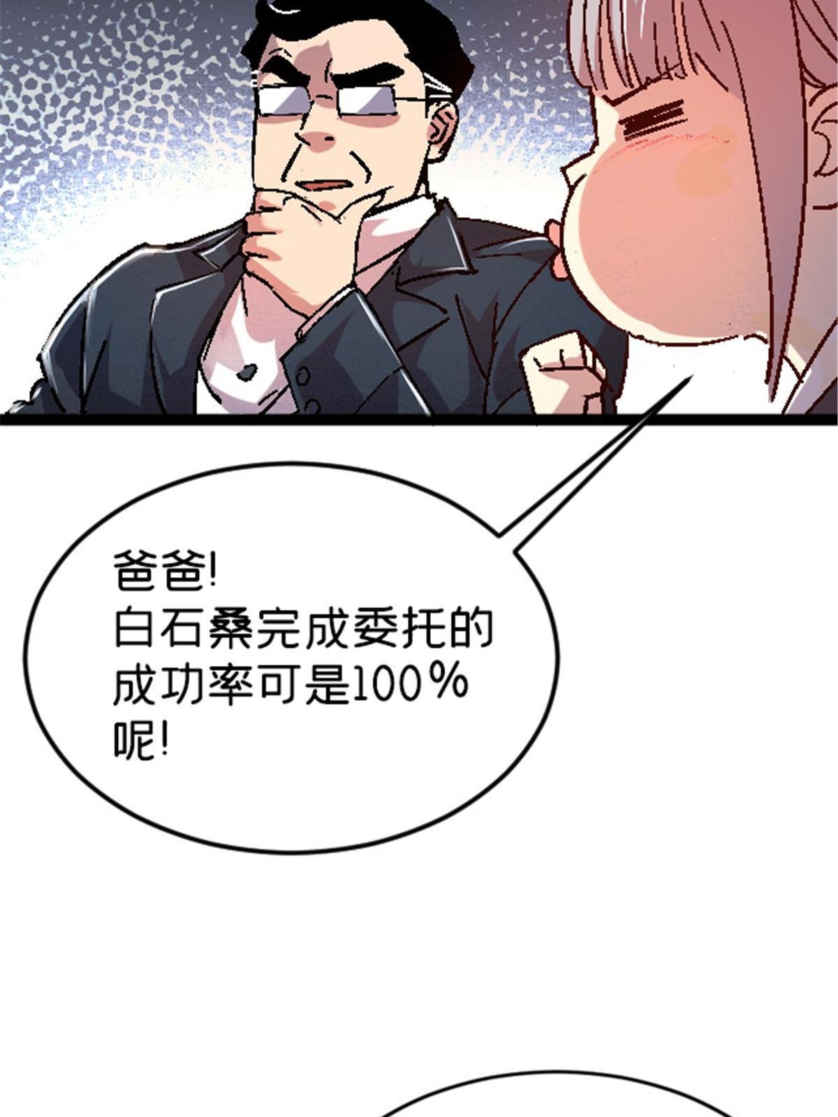 09 近藤中学怪谈