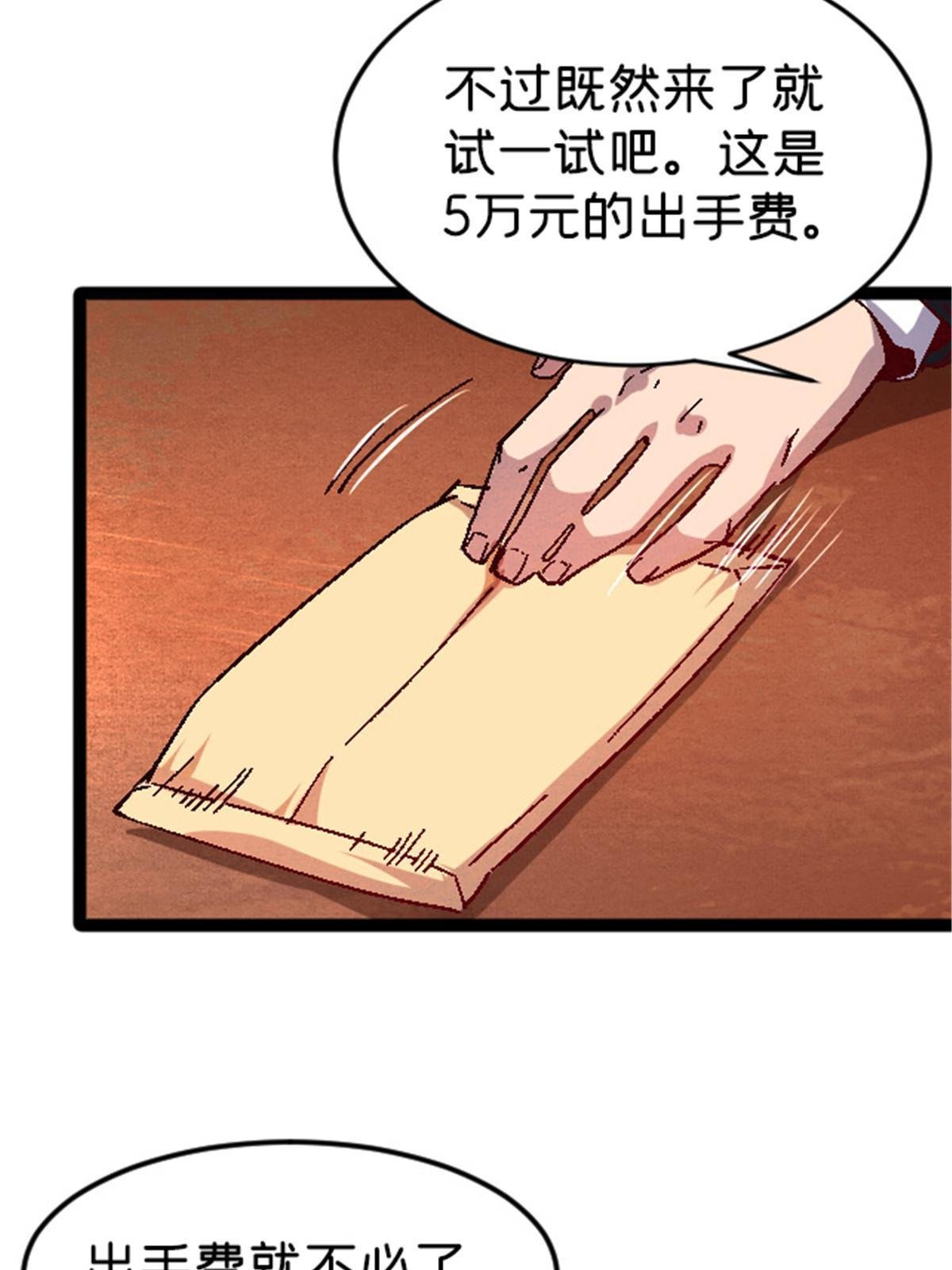 09 近藤中学怪谈