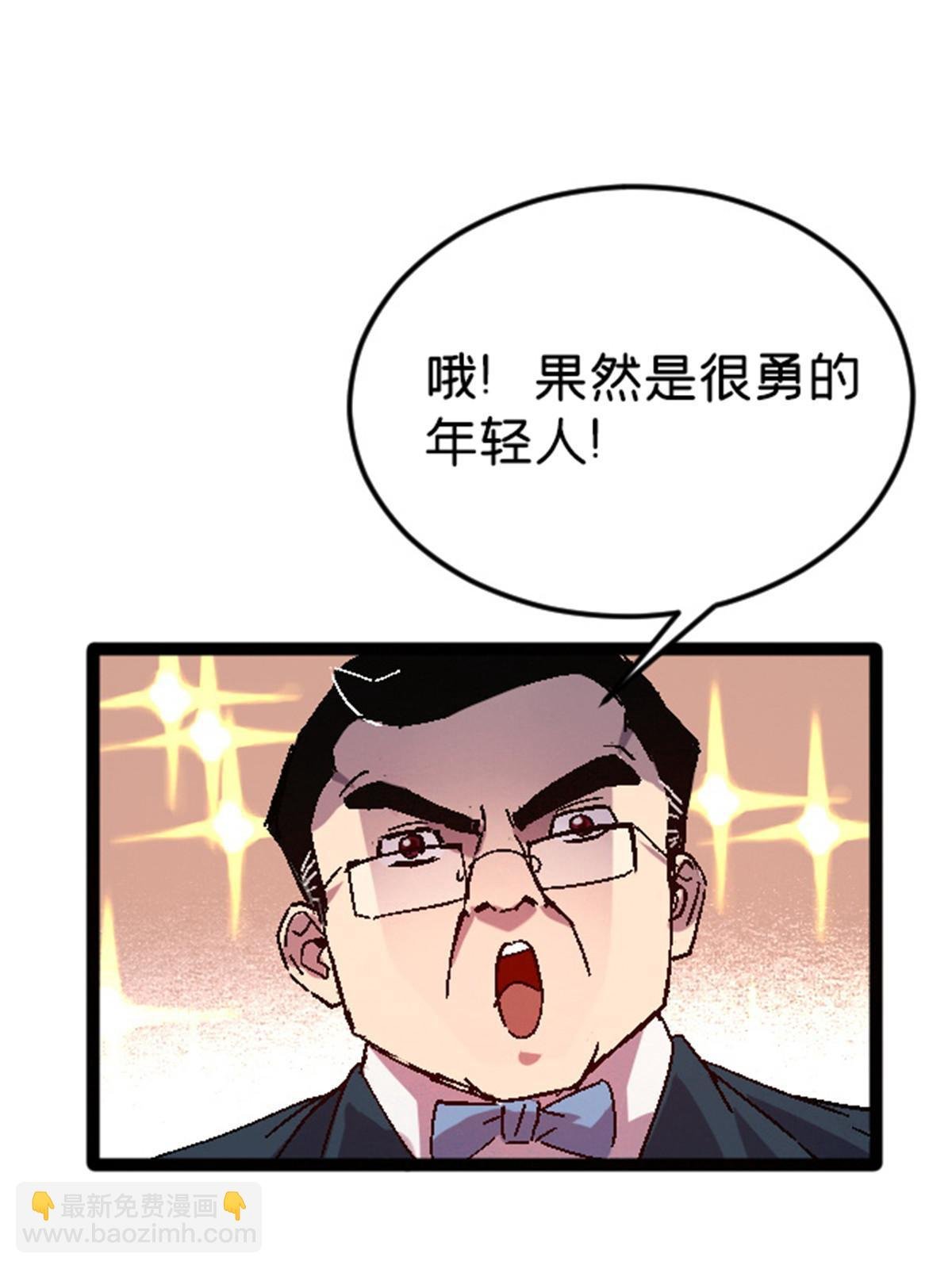 09 近藤中学怪谈