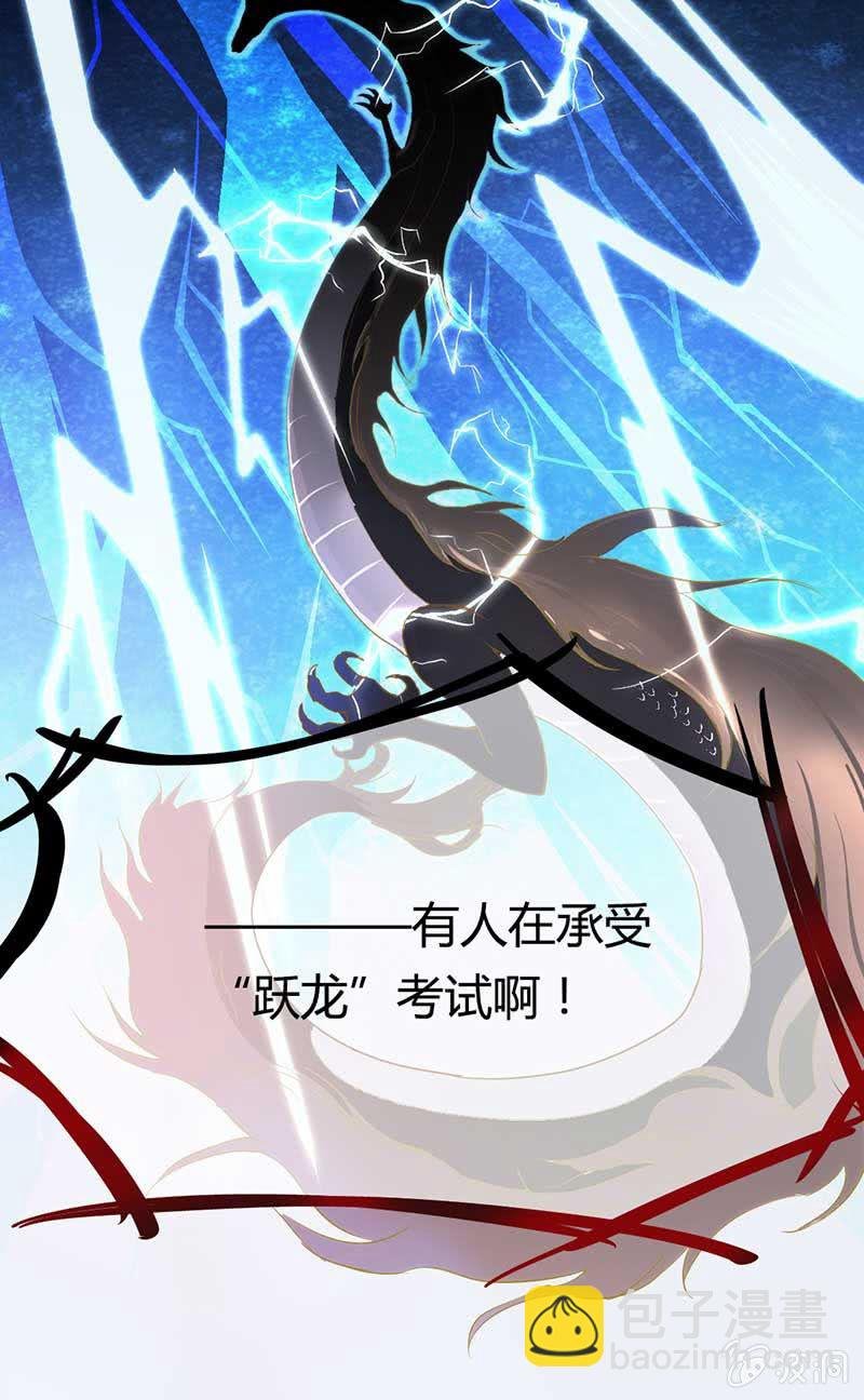 不速之妖怪