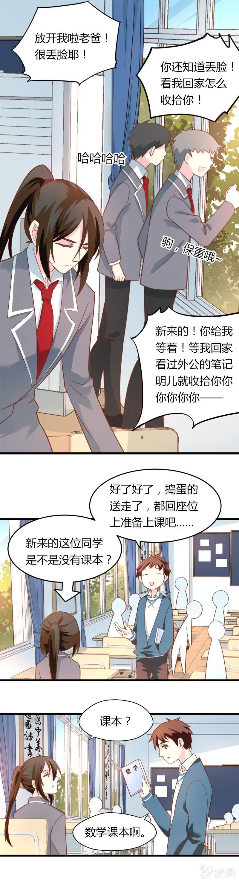 给我沉迷学习吧