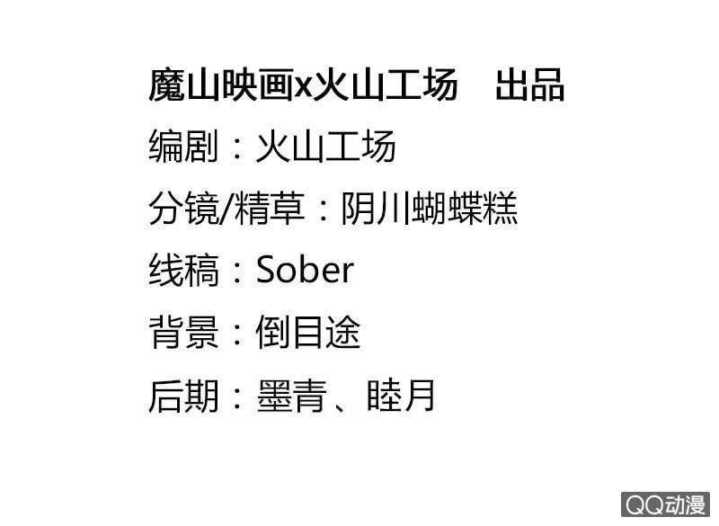 决心