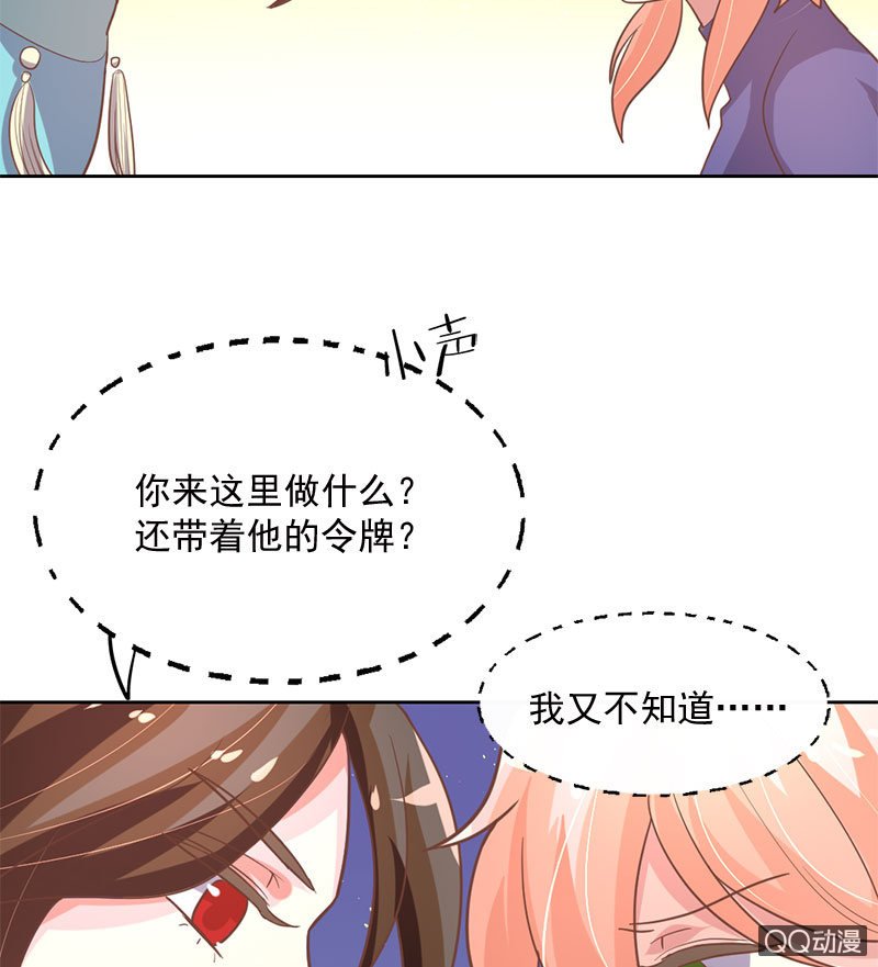 决心
