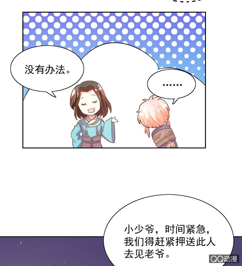 决心