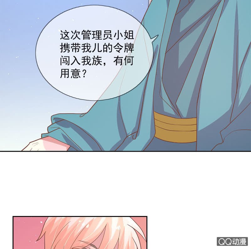 决心