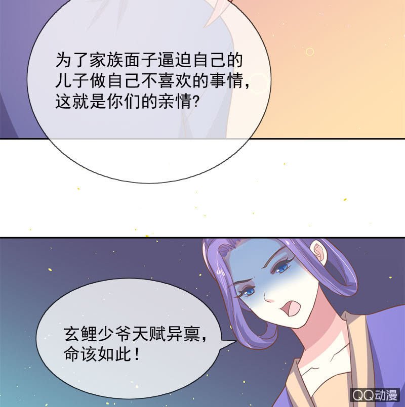 决心