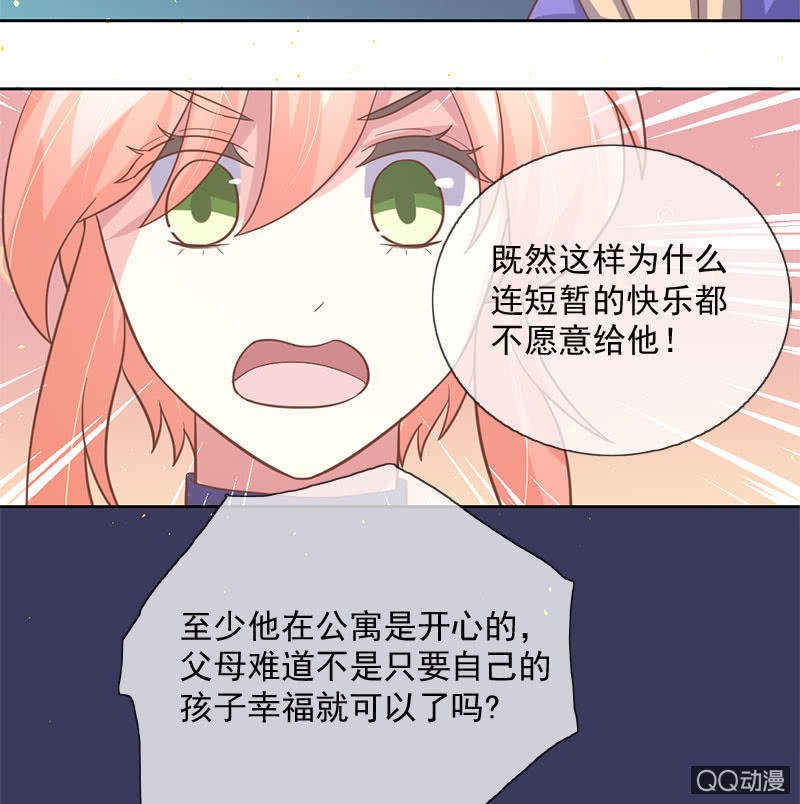 决心