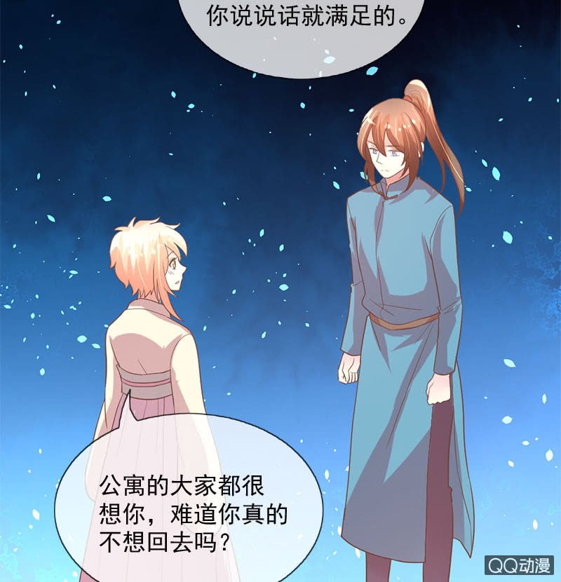 照顾
