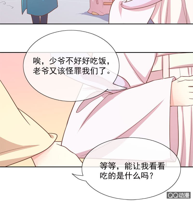 照顾