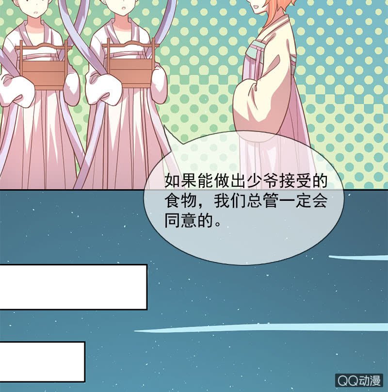 照顾
