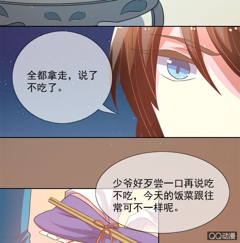照顾