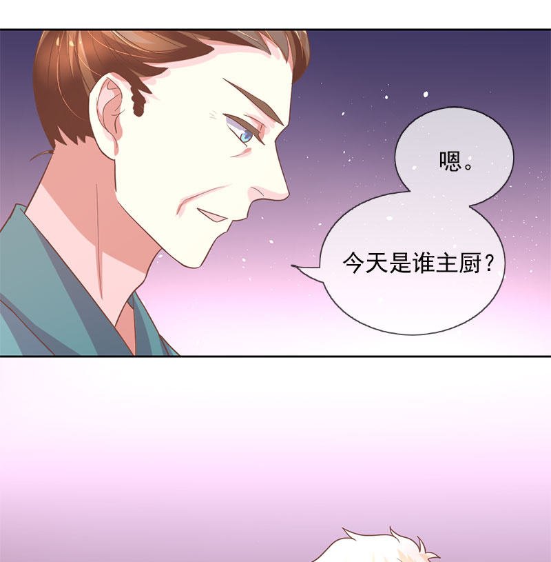 照顾