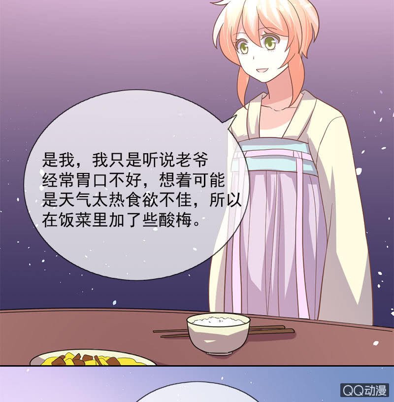 照顾