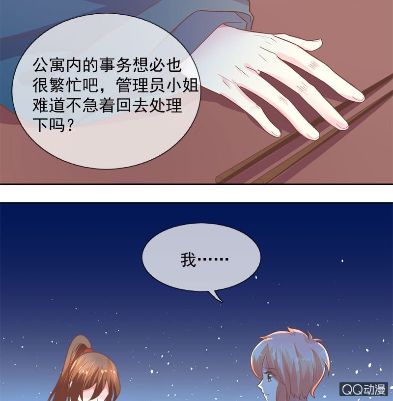 照顾