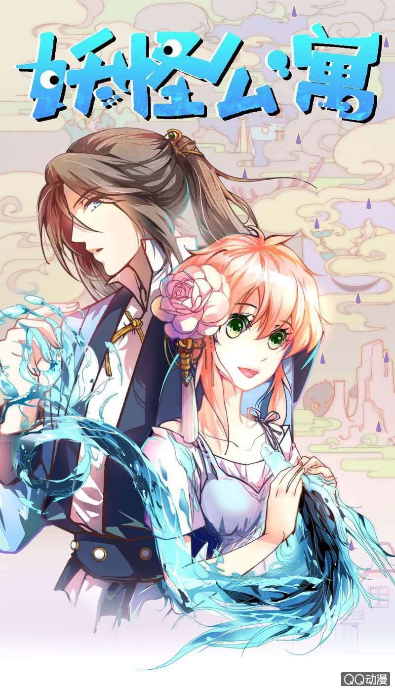 分别