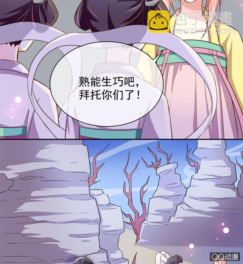 分别