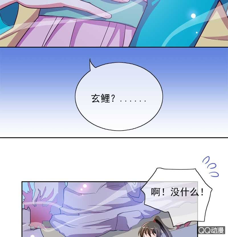 回归