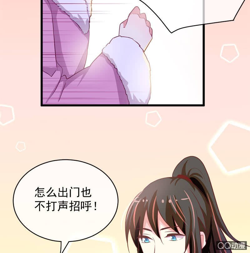 情人劫-番外