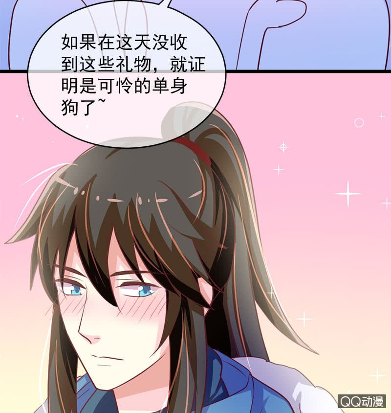 情人劫-番外