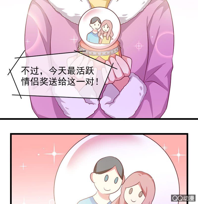 情人劫-番外
