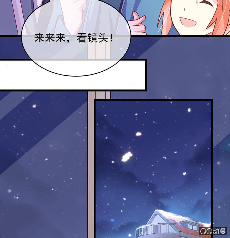 情人劫-番外