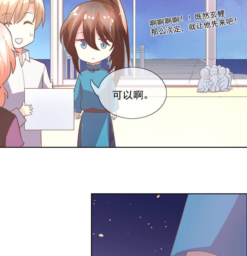 居留考核