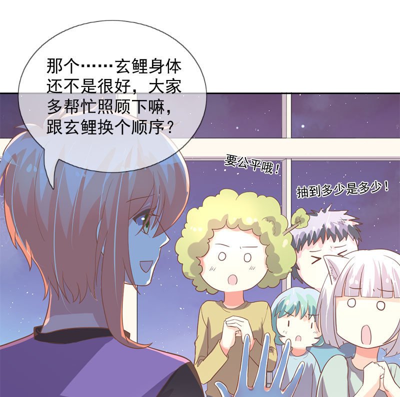居留考核
