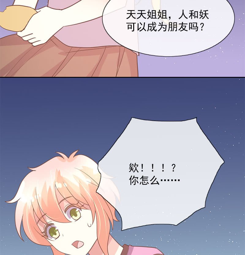 殷桃