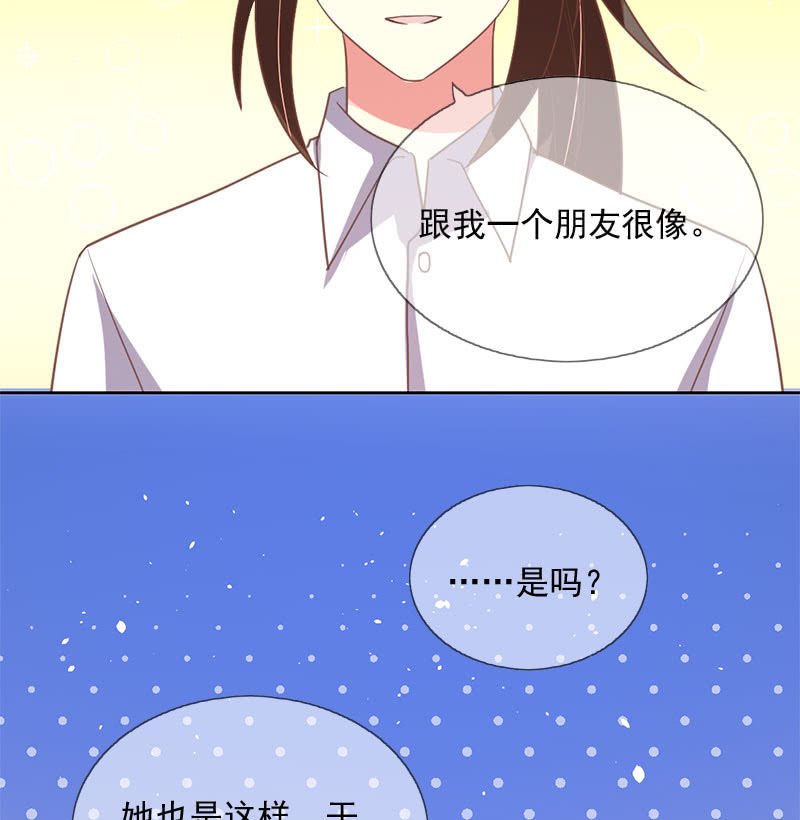 通过